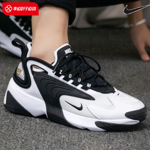 耐克男鞋夏季熊猫老爹款跑步鞋nick官方官网舰旗店专卖_阿里巴巴找货