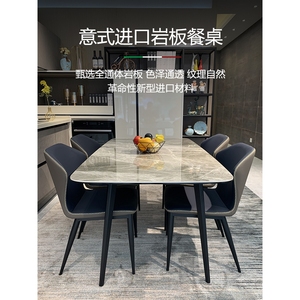 IKEA宜家意式轻奢亮光岩板餐桌简约现代客厅家用吃饭桌子餐椅组合