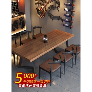 IKEA宜家铁艺实木餐桌椅组合工业风酒吧小酒馆火锅店餐馆餐厅饮料