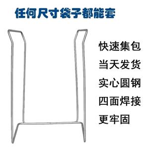 打包快递集包架子分拣撑袋器编织袋建包支撑架装货装袋子支架撑口