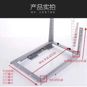 拉篮阻尼托底轨道支架*替换厨房抽拉配件路轨整体橱柜滑轨调味