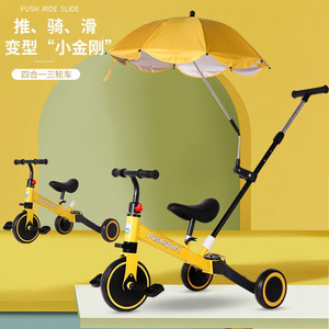 德国日本进口技术可折叠平衡车儿童多功能三轮车带脚踏防侧翻溜溜