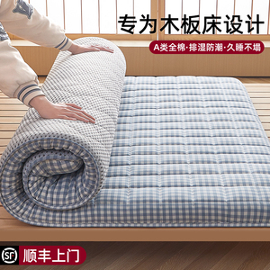 IKEA宜家棉花床垫软垫卧室家用褥子床褥垫垫子垫褥租房定制榻榻米