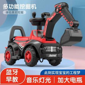 儿童电动挖掘机工程车男女孩玩具车大号可坐人可骑挖土机电瓶车