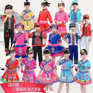 三月三儿童少数民族服装男女童苗族演出服壮族葫芦丝表演服竹竿舞