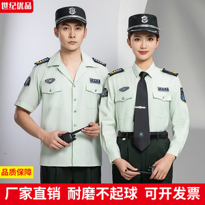2012上海款保安制服夏装男短袖薄款衬衣上海地铁安检工作服套装女
