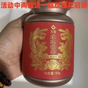 山东济南特产 平阴芳蕾玫瑰花瓣暖茶50g罐装重瓣玫瑰红茶