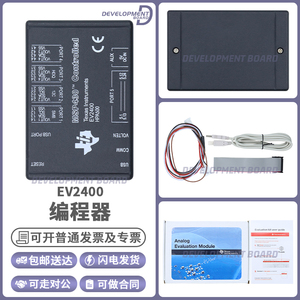TI官方原装进口 EV2400 电池电量监测计 评估模块接口板 烧写工具