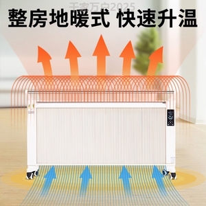 碳纤维电暖器加热碳晶速取暖器取暖移动电暖器双面远红外片热暖煌