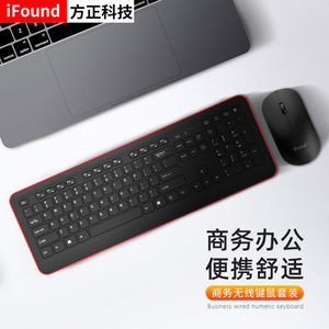 方正科技(iFound)W6201无线键盘鼠标套装超薄含键盘膜无线鼠标键