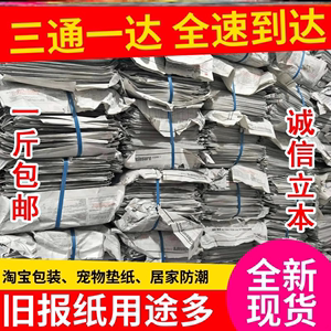 黑豹延时药喷剂黑豹4代延时药喷剂印度神油三代杰士邦延时药喷剂男士壮阳保健正品壮阳药黑金刚德国不麻木男士外用药湿巾安太医药