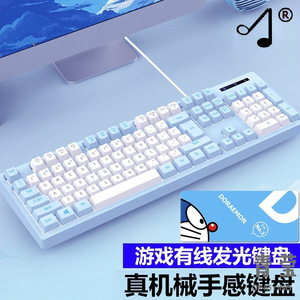罗技机械手感键盘鼠标套装台式电脑笔记本游戏有线静音薄膜无LOGO