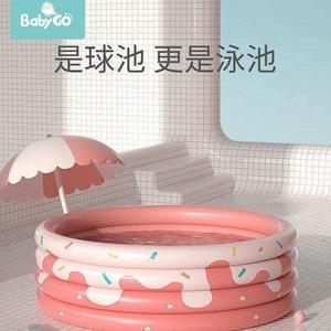 儿童家用宝宝玩具babygo海洋球池室内充气围栏加厚彩色婴儿波波