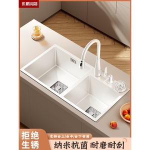 东鹏官方正品白色厨房水槽双槽洗菜盆304不锈钢加厚洗碗水池大尺