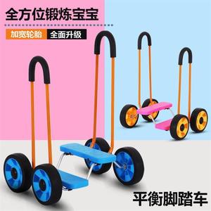 儿童平衡车踩踏车四轮宝宝脚踏车室内玩具车幼儿园感统训练器材