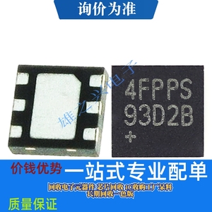 原装DS4FPPS芯片丝印4FPPS封装DFN-6 MAXIM/美信集成电路IC