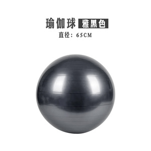 lululemon瑜伽球平衡防爆65CM加厚PVC健身球运动瑜伽用品辅助器材