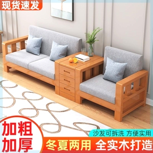 新中式实木沙发三人位组合整套带抽屉简约现代木质小户型沙发长椅