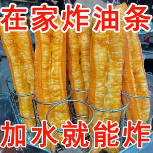 脆皮油条膨松剂家用小包专用复配原料炸油条粉精无铝蓬松泡打粉