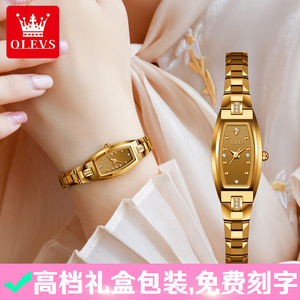 瑞士认证正品牌手链式石英表进口芯手表女士女款小巧精致18K金色