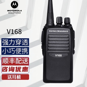 摩托罗拉V8对讲机V318/V168/A8/V468/SMP418/V308/A8i迷你手台