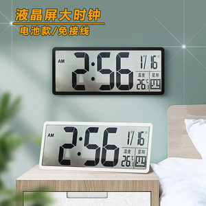 液晶屏大时钟家用电子钟电池款免接线家用温度表日历钟表摆放悬挂