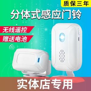 。欢迎光临感应器进门迎宾便利店免安装门铃定制语音播报门口饭店