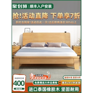 曲美家居床实木床现代简约1.5米床出租房用双人床主卧1.8橡胶木床