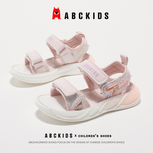 ABCkids童鞋女孩夏季爆款镂空鱼嘴凉鞋儿童透气运动女童沙滩鞋子
