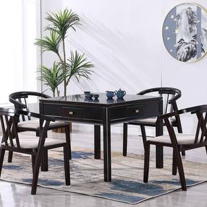 新中式实木麻将机全自动家用餐桌两用黑檀色多功能麻将桌
