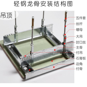 轻钢龙骨吊顶隔音矿棉板防火石膏板龙骨配件金属折边造型定制加工