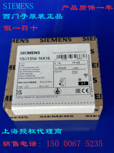 供应西门子接触器5SU1356-1KK16