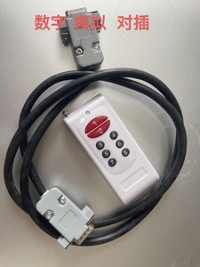 定制地磅遥控链接线数字电子泵秤通用多功能摇控无线干扰器对插