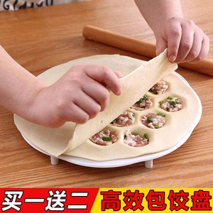 厨房用品创意小工具水饺包饺子器塑料捏做快速包饺子模具神器家用