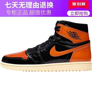 Air Jordan 1 AJ1 猪油 扣碎篮板 漆皮 做旧 555088-028