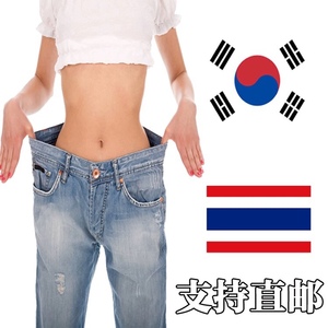 韩国瘦身泰国燃脂定制版甩脂瘦腿瘦腰瘦肚子正品减体重律动机