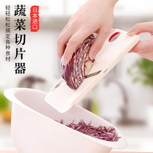 日本进口高丽菜切菜器卷心菜刨丝器土豆切片器紫甘蓝黄瓜切丝器