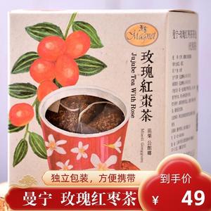 曼宁中国台湾原装进口红枣茶茶包袋泡组合花茶草代用茶玫瑰花盒装