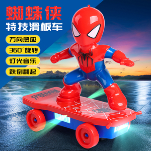 蜘蛛侠特技滑板车玩具玩偶不倒翁特技车爬墙车翻滚儿童电动蜘蛛人