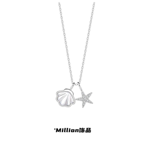 Million饰品钛钢项链 贝壳海星项链女气质小众设计轻奢锁骨链