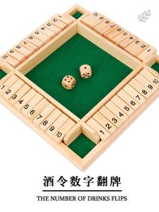 木制四面翻牌数字游戏儿童数学加减益智玩具亲子互动桌游思维训练