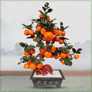 天然玉石大桔子树客厅家居饰品玉器工艺品创意橘子金桔大摆件盆栽