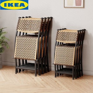 IKEA宜家藤椅家用塑料餐椅阳台靠背椅可折叠便携晒太阳小板凳户外