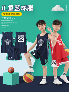 迪卡侬适配儿童篮球服套装定制男童比赛训练队服背心夏季幼儿园表