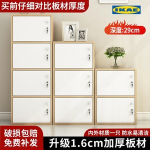 IKEA宜家带锁小柜子自由组合格子柜落地书柜带门储物柜阳台收纳柜