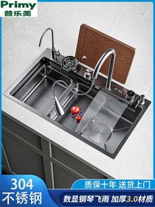 普乐美304不锈钢洗碗池多功能数显瀑布飞雨大单槽水槽厨房纳米洗