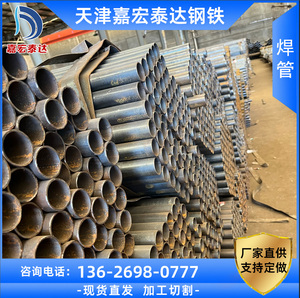 焊管 空心圆管 铁管大小口径厚薄壁直缝焊管dn100镀锌焊接钢管