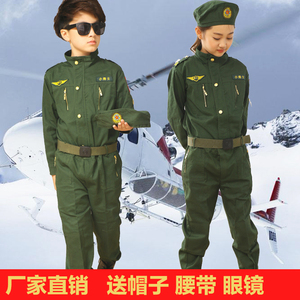 儿童演出服套装男女童装纯棉飞行员冬令营小小兵表演服