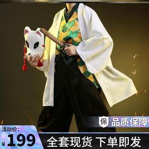 鬼灭之刃cos服锖兔日式和风队服动漫套装cosply和服古风服装男
