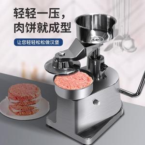 手动汉堡肉压饼机商用家用压肉饼机塑料肉馅饼和牛成型机圆形工具